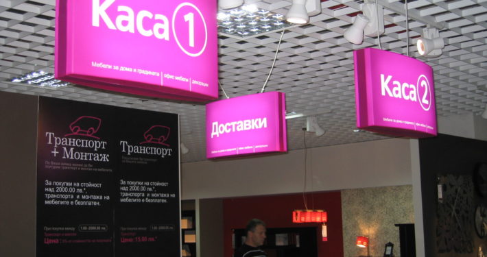 СВЕТЕЩИ РЕКЛАМИ