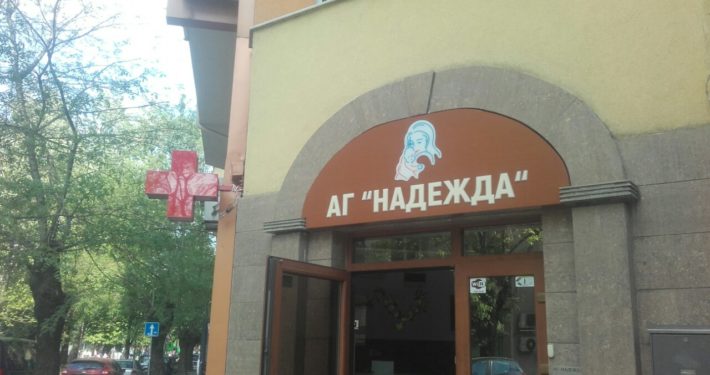 Светеща кутия