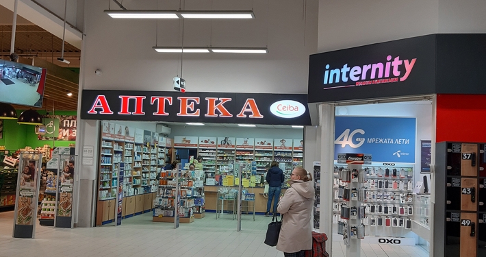 Реклами от еталбонд