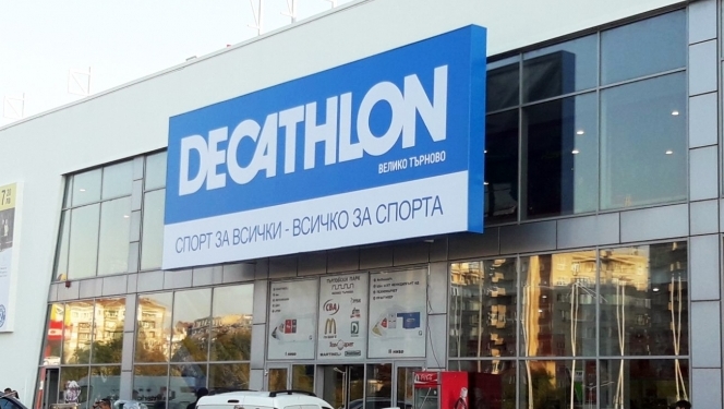 Рекламно пано Декатлон